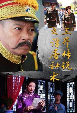 《刺激绿帽》主视觉